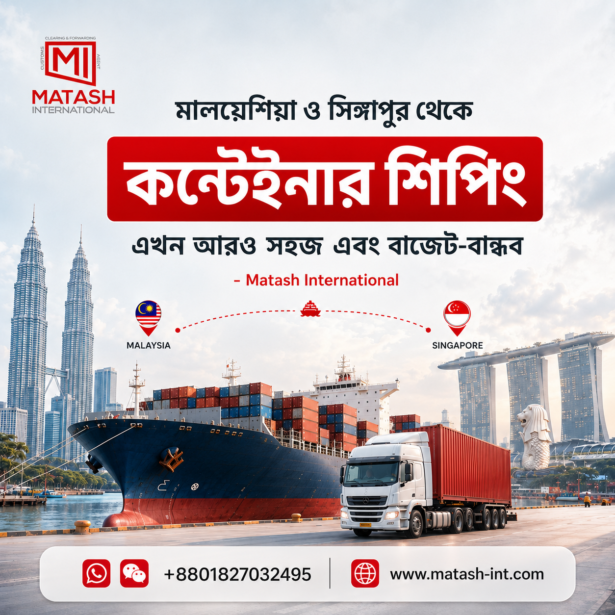 Matash Service